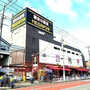 その他　MEGAドン・キホーテ UNY 大口店（その他）まで533m