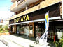 コンビニ　TSUTAYA 大口店（コンビニ）まで589m