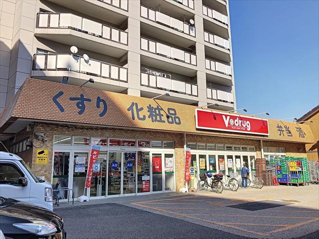 ドラックストア　V・drug知立駅前店（ドラッグストア）まで492m