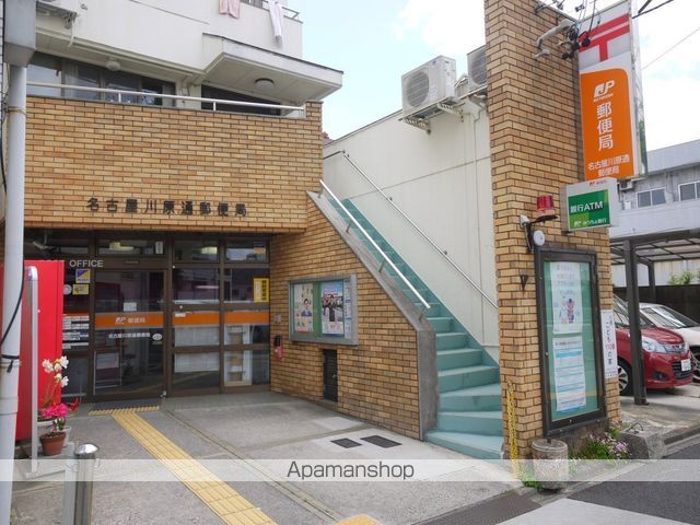 郵便局　名古屋川原通郵便局（郵便局）まで927m