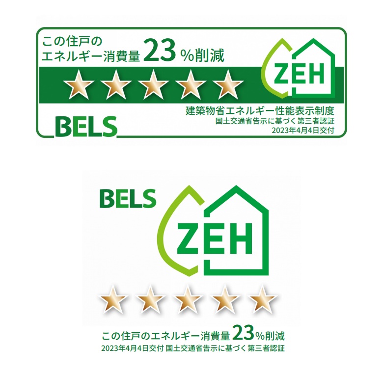 省エネ性能ラベル
