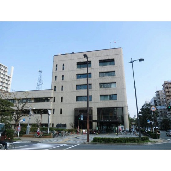 役所　鶴見区役所（役所）まで1400m