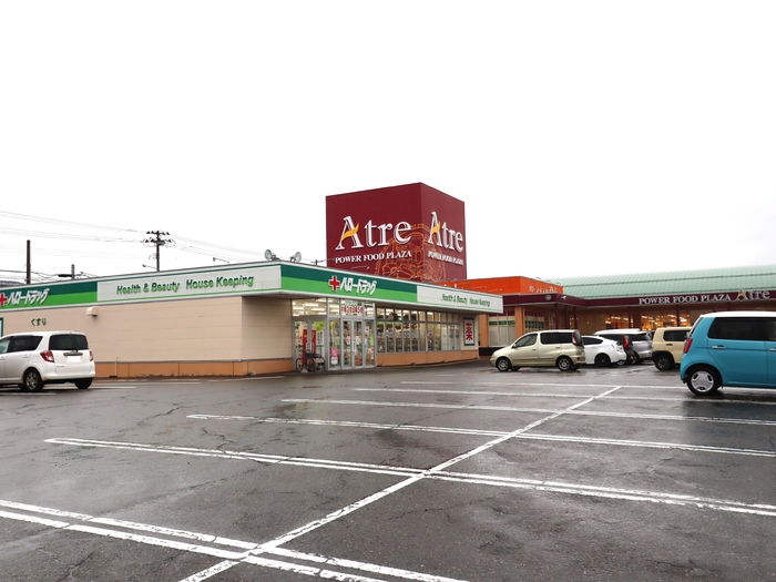 スーパー　アトレ柏崎店（スーパー）まで659m