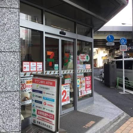 コンビニ　セブンイレブン銀座1丁目店（コンビニ）まで187m