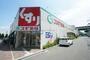 ドラックストア　スギ薬局平野西店（ドラッグストア）まで790m