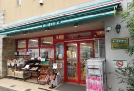 スーパー　まいばすけっと両国駅東店（スーパー）まで325m