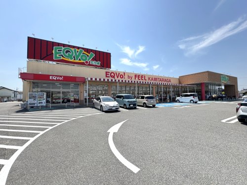 スーパー　エクボ 上田楽店（スーパー）まで1669m