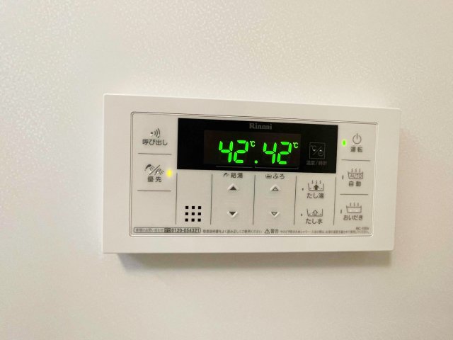その他設備　ミルト熊野