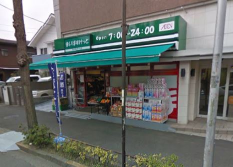 スーパー　まいばすけっとしらとり台店（スーパー）まで250m