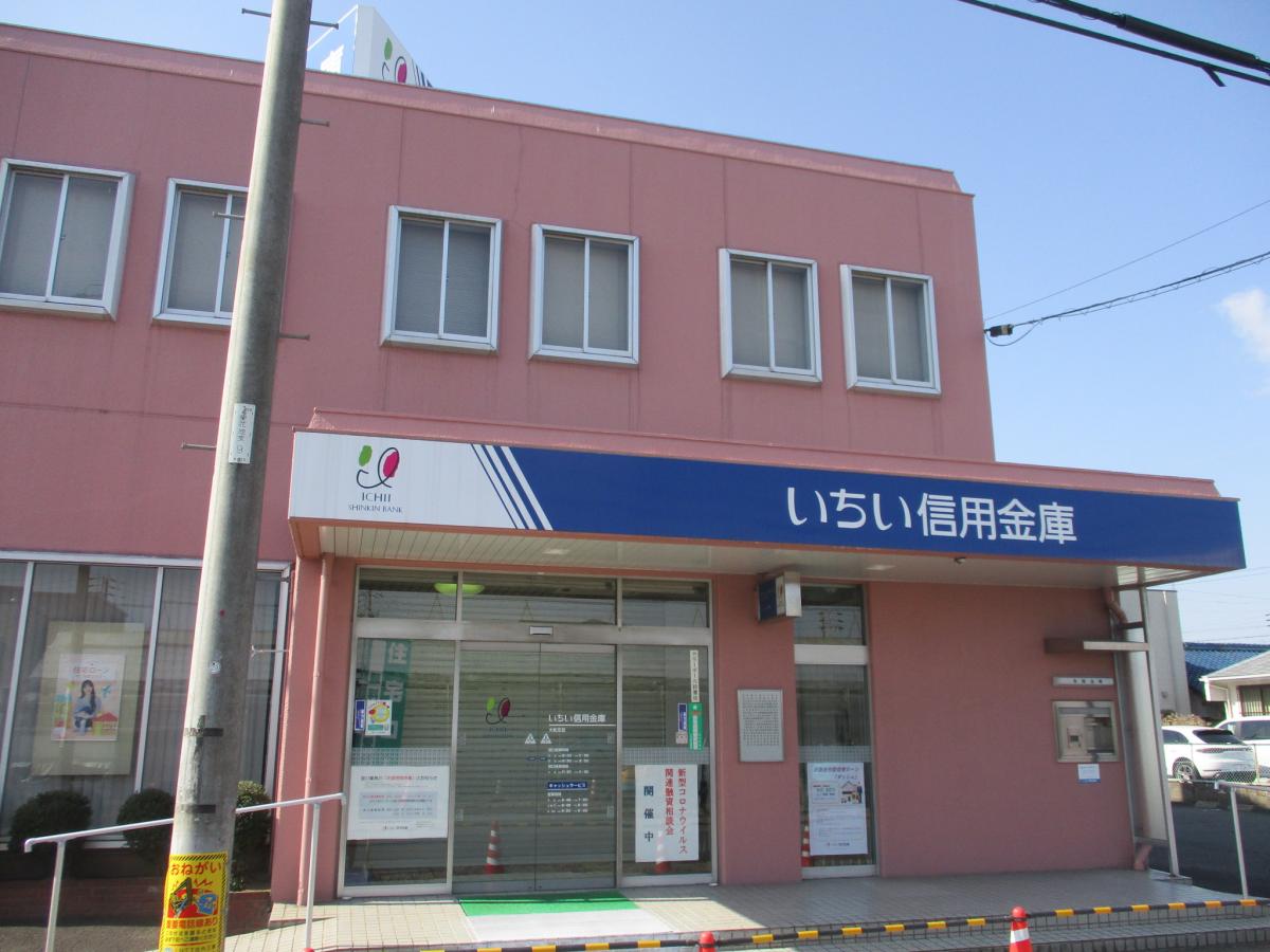 銀行　いちい信用金庫大和支店（銀行）まで395m