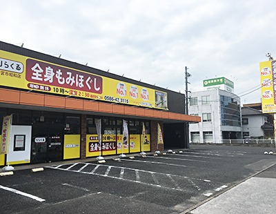 その他　りらくる 一宮市昭和店（その他）まで432m