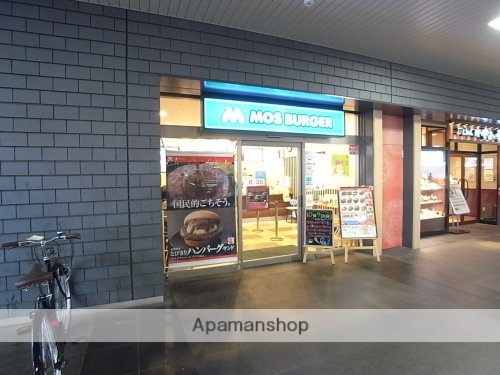 その他　【ファーストフード】モスバーガーＪＲ奈良店（その他）まで371m