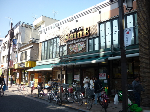 スーパー　よしや神楽坂店（スーパー）まで503m