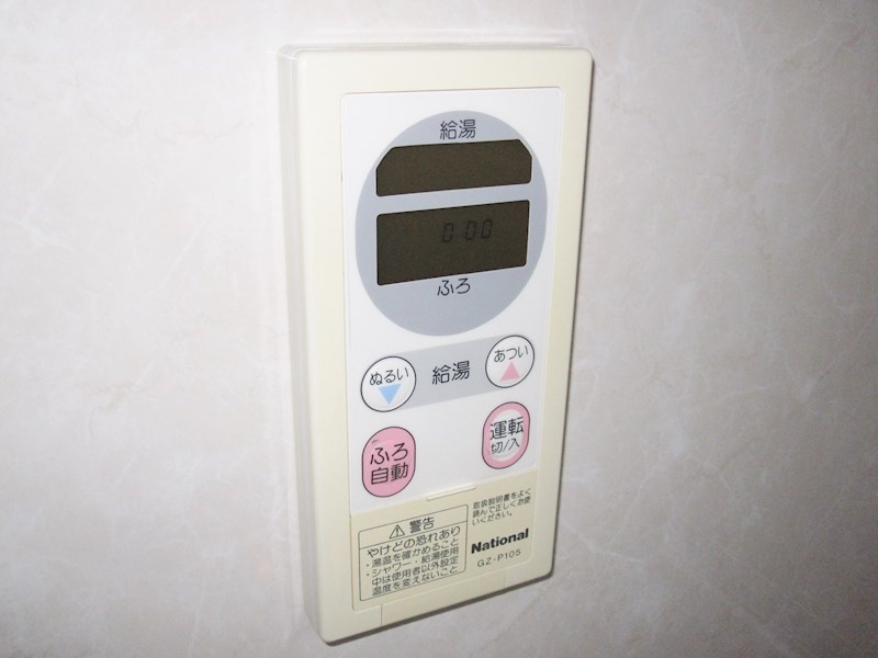 その他設備　給湯器リモコン