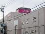 スーパー　イオン和泉府中店（スーパー）まで410m