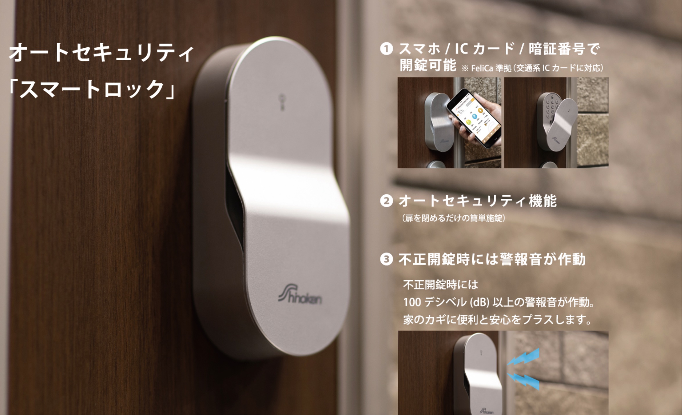 玄関　IOT採用でスマホでエントランスやドア前開錠可能です◎