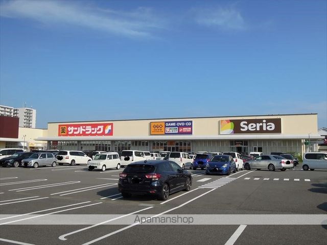 ドラックストア　サンドドラッグ津田北町（ドラッグストア）まで1016m