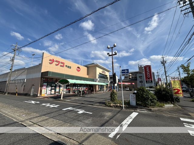 スーパー　（株）トミダ／ナフコ千成店（スーパー）まで438m