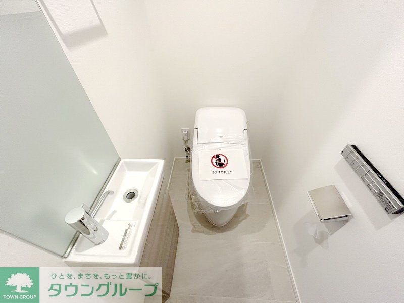 トイレ　お部屋探しは株式会社　タウンハウジング　までお気軽にお問合…