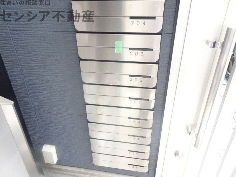 その他共有部分