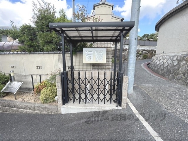 その他　ゴミ置き場