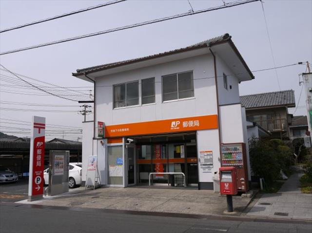 郵便局　児島下の町郵便局（郵便局）まで479m