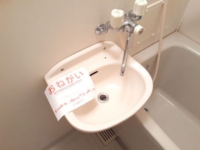 洗面設備