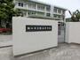 中学校　松山市立勝山中学校（中学校）まで1344m