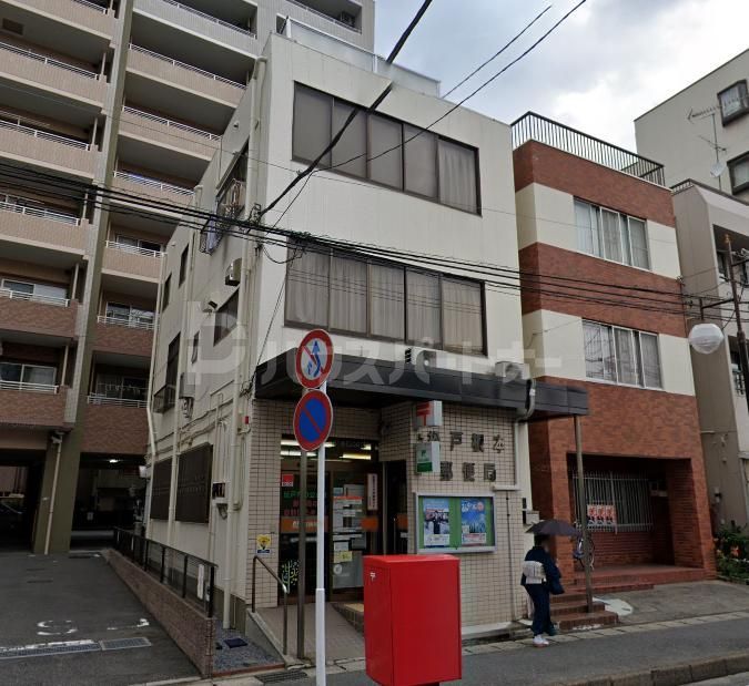 郵便局　松戸根本郵便局（郵便局）まで190m