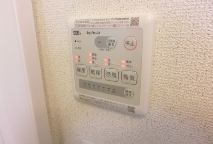 その他設備　弊社は都内全域の物件をご紹介可能です！