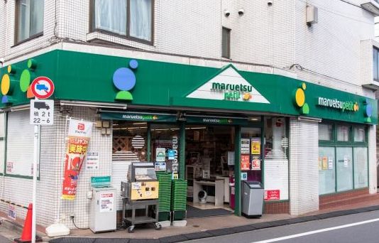 スーパー　マルエツプチ南荻窪二丁目店（スーパー）まで414m