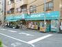 スーパー　アタック篠崎二丁目店（スーパー）まで196m