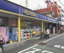 ドラックストア　マツモトキヨシ下板橋店（ドラッグストア）まで190m