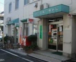 郵便局　池袋本町三郵便局（郵便局）まで310m