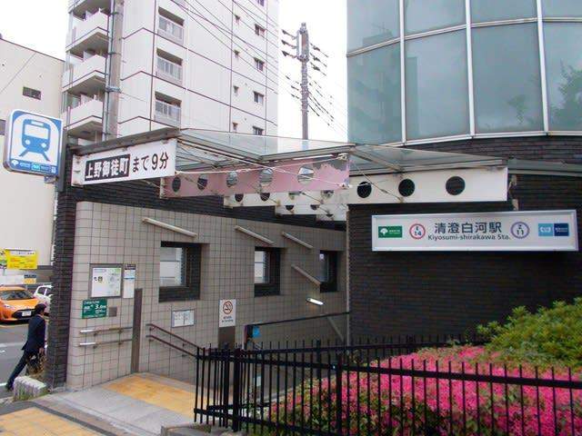 その他　駅（その他）まで160m