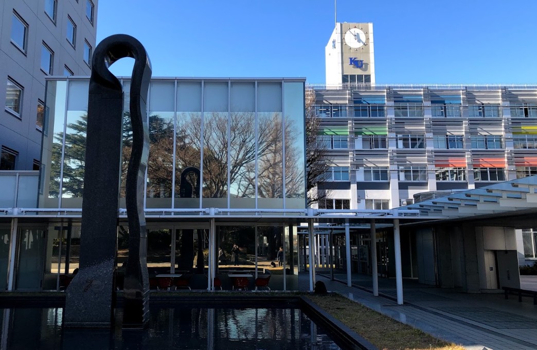図書館　神奈川大学図書館（図書館）まで533m