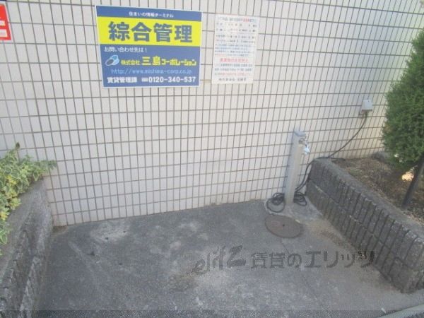その他共有部分　ゴミ置き場