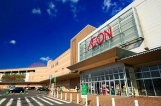 スーパー　イオン八幡東店（スーパー）まで853m
