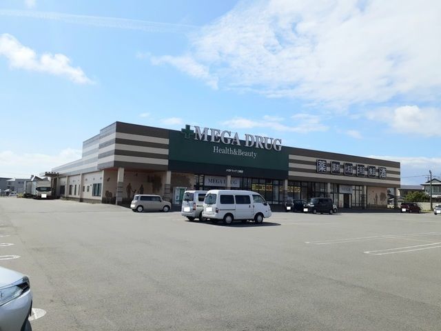 スーパー　メガ　土崎店（スーパー）まで750m