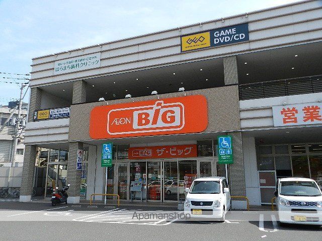 ショッピングセンター　ザビッグ小倉原町（ショッピングセンター）まで1154m