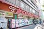 ホームセンター　Olympic白山店（ホームセンター）まで270m