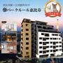 恵比寿駅より徒歩8分 3階 築6年9ヶ月の賃貸物件