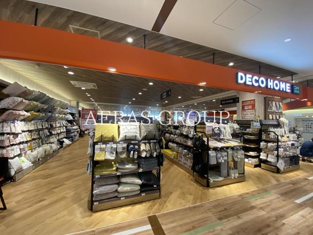 ホームセンター　【デコホーム】KAMEIDO CLOCK店（ホームセンター）まで558m