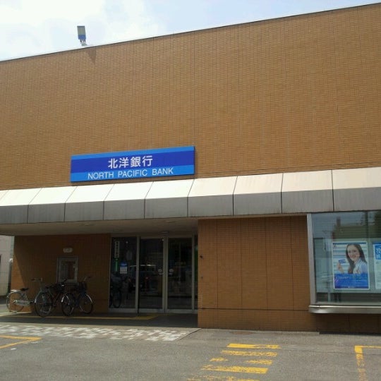 銀行　北洋銀行石山通支店（銀行）まで652m