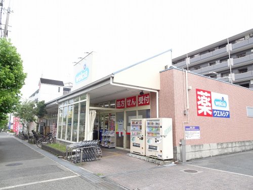 ドラックストア　ウエルシア箕面小野原東店（ドラッグストア）まで450m
