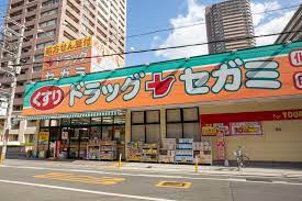 ドラックストア　セガミ薬局 上本町店（ドラッグストア）まで1528m