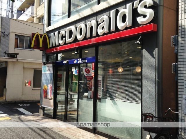 飲食店　マクドナルド 新中野店（飲食店）まで184m