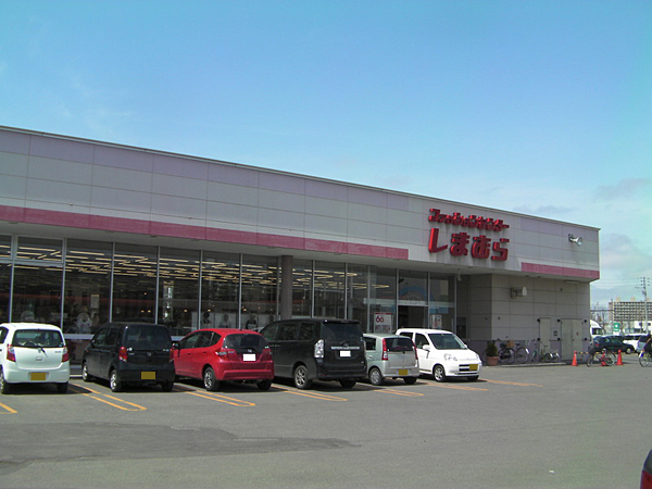 ショッピングセンター　ファッションセンターしまむら篠路店（ショッピングセンター）まで1706m