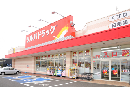 ドラックストア　ツルハドラッグ篠路東店（ドラッグストア）まで1400m