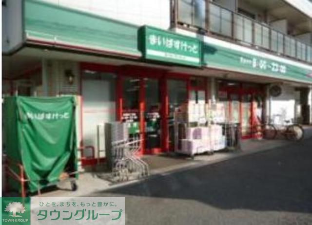 スーパー　まいばすけっと東葛西2丁目店（スーパー）まで390m